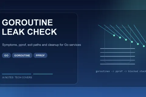Go 服务里的 goroutine 泄漏怎么查：从现象到定位的排查顺序